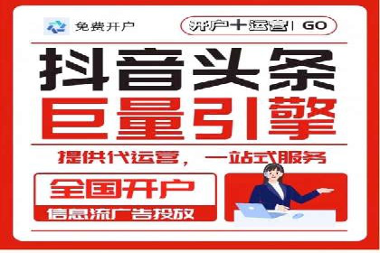 某电商平台的SEM营销推广实战经验