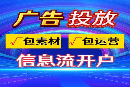 SEM托管公司案例分享：提升广告投放效果的关键步骤